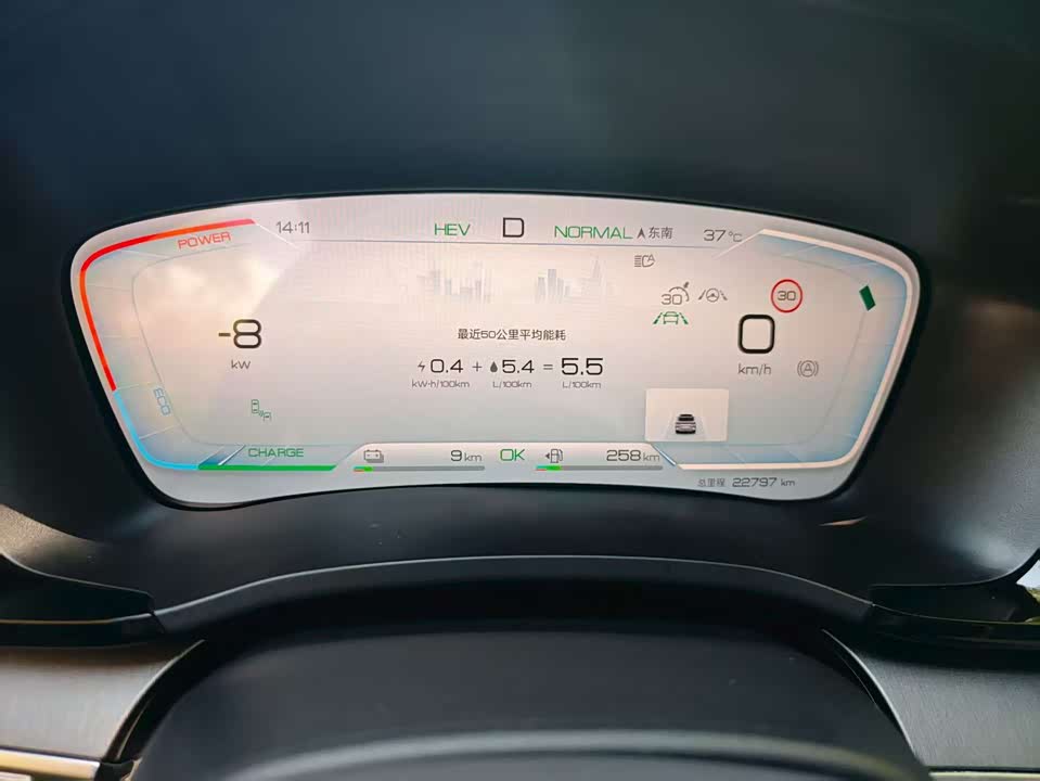 BYD Songjiang BYD Songjiang