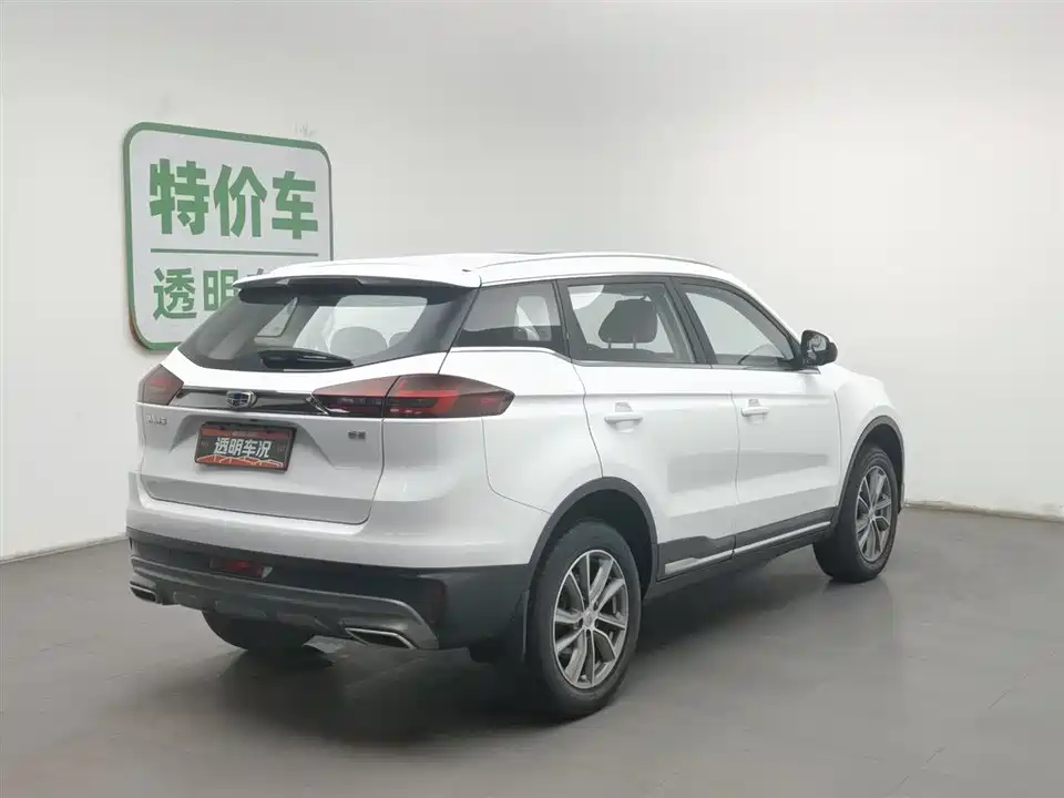 Geely Atlas