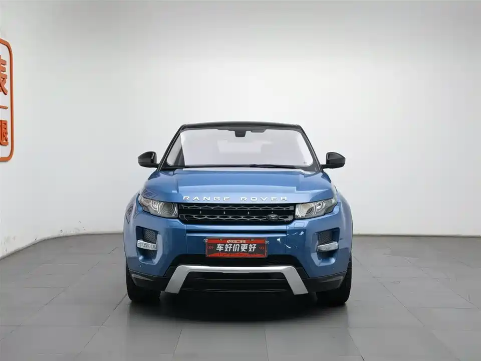 Land Rover Range Rover Aurora