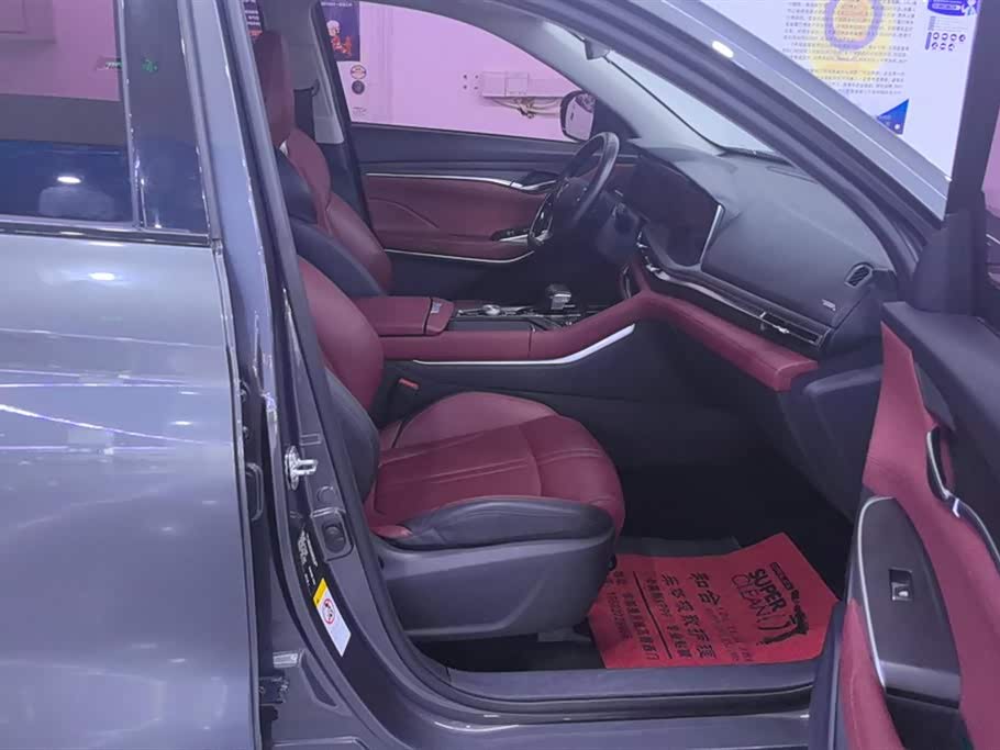 Changan CS75PLUS