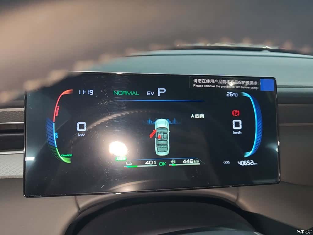 BYD Qin, 2025 12