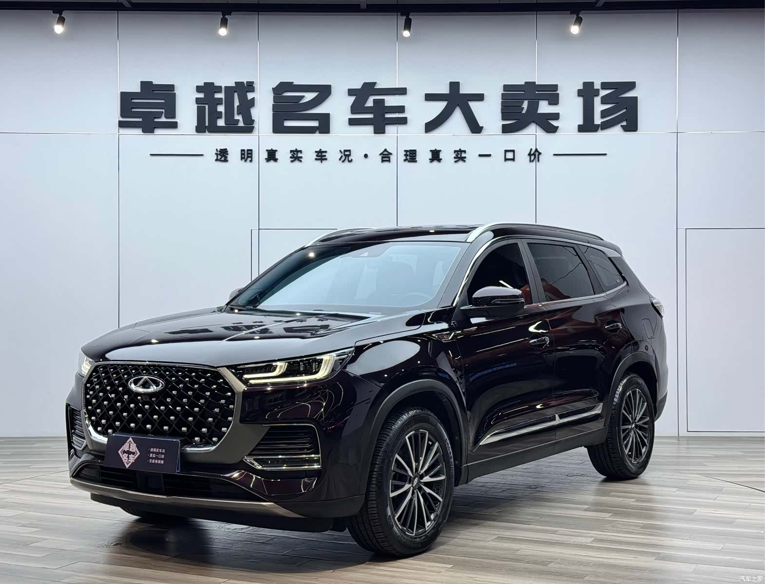 Chery Tiggo 8 Plus, 2022 2