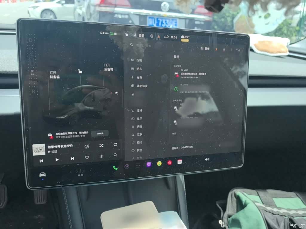 Tesla Model 3, 2023 4