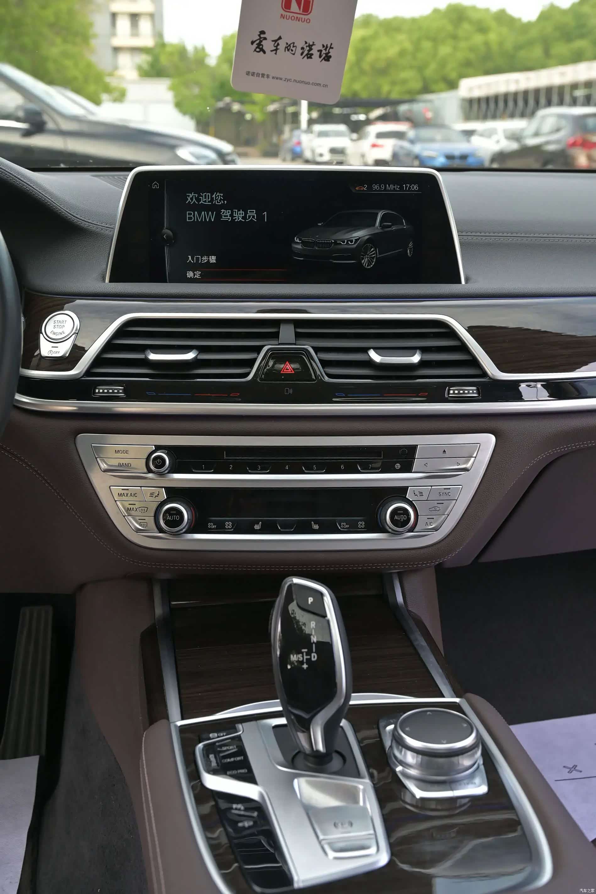 BMW 7 Series, 2017 12