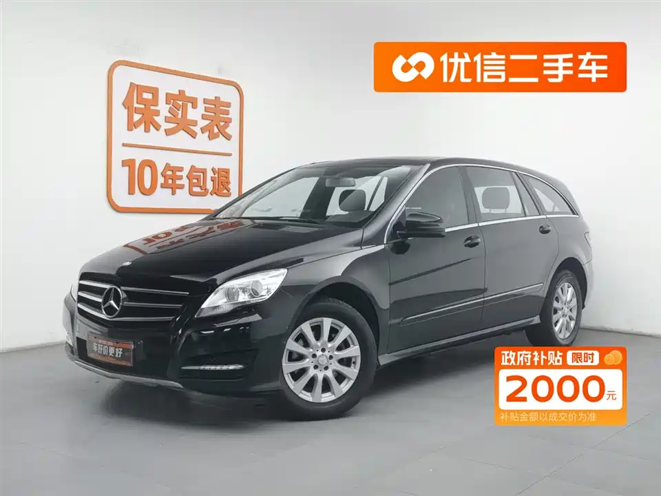 Mercedes-Benz R-class