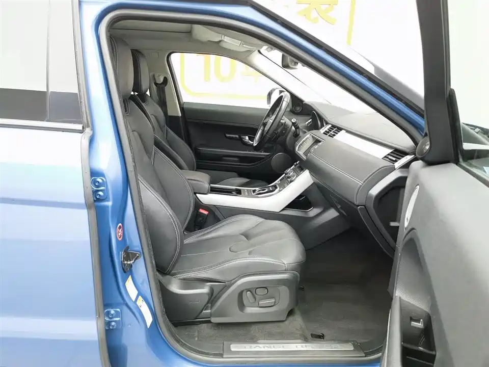 Land Rover Range Rover Aurora