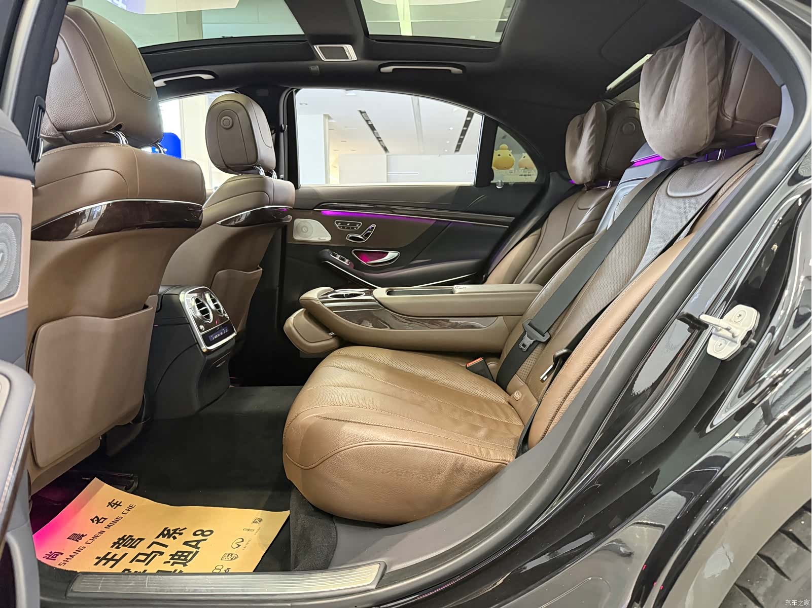 Mercedes-Benz S-Class, 2018 10