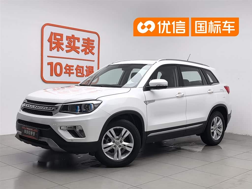 Changan CS75