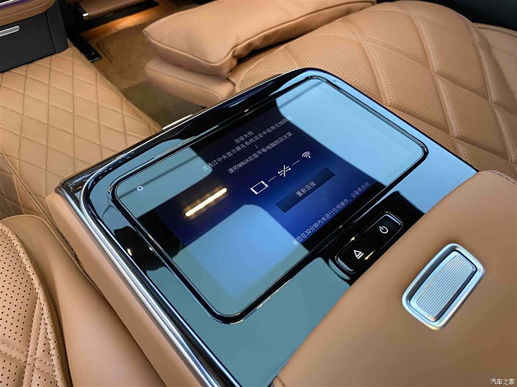 Maybach S-Class, 2023 30