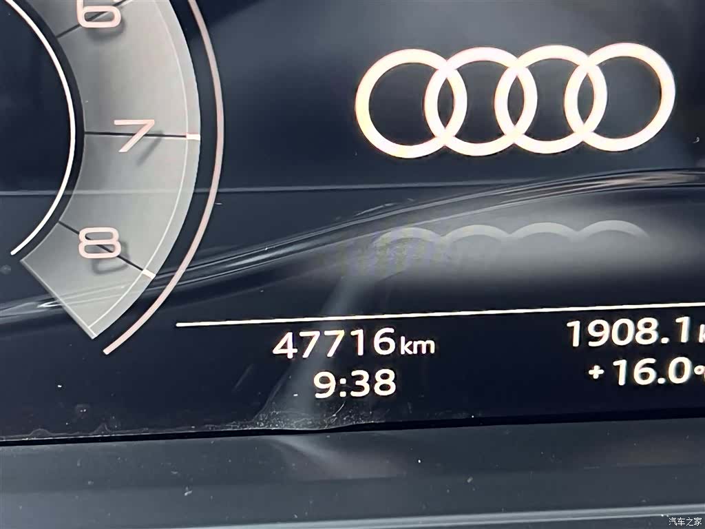 Audi A8L, 2024 22