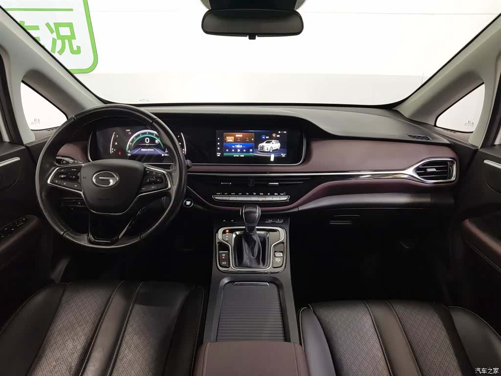 GAC M6, 2023 все фото