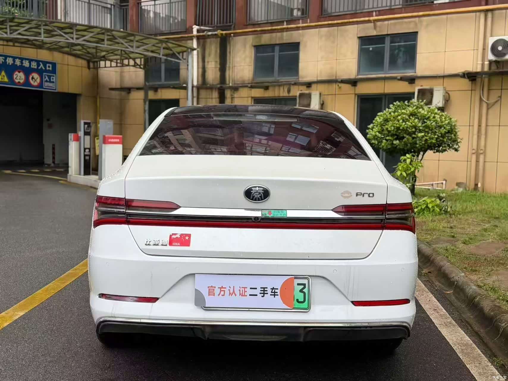 BYD Qin, 2019 4