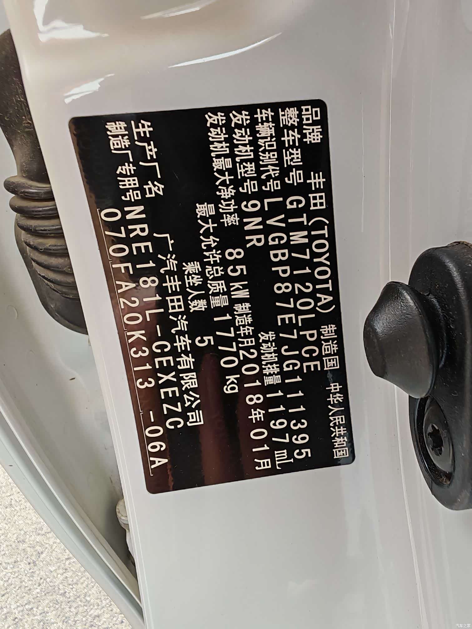 Toyota Levin, 2018 11