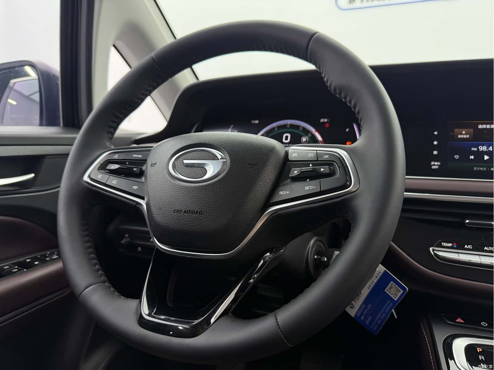 GAC M6, 2023 18