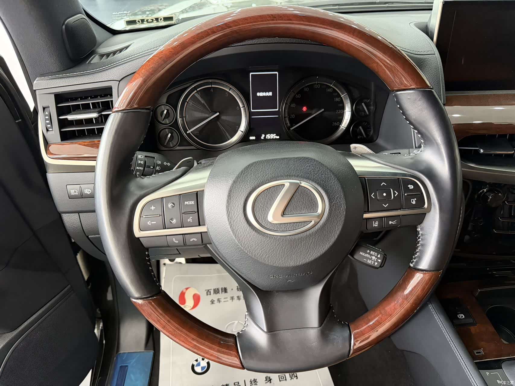 Lexus LX, 2023 6