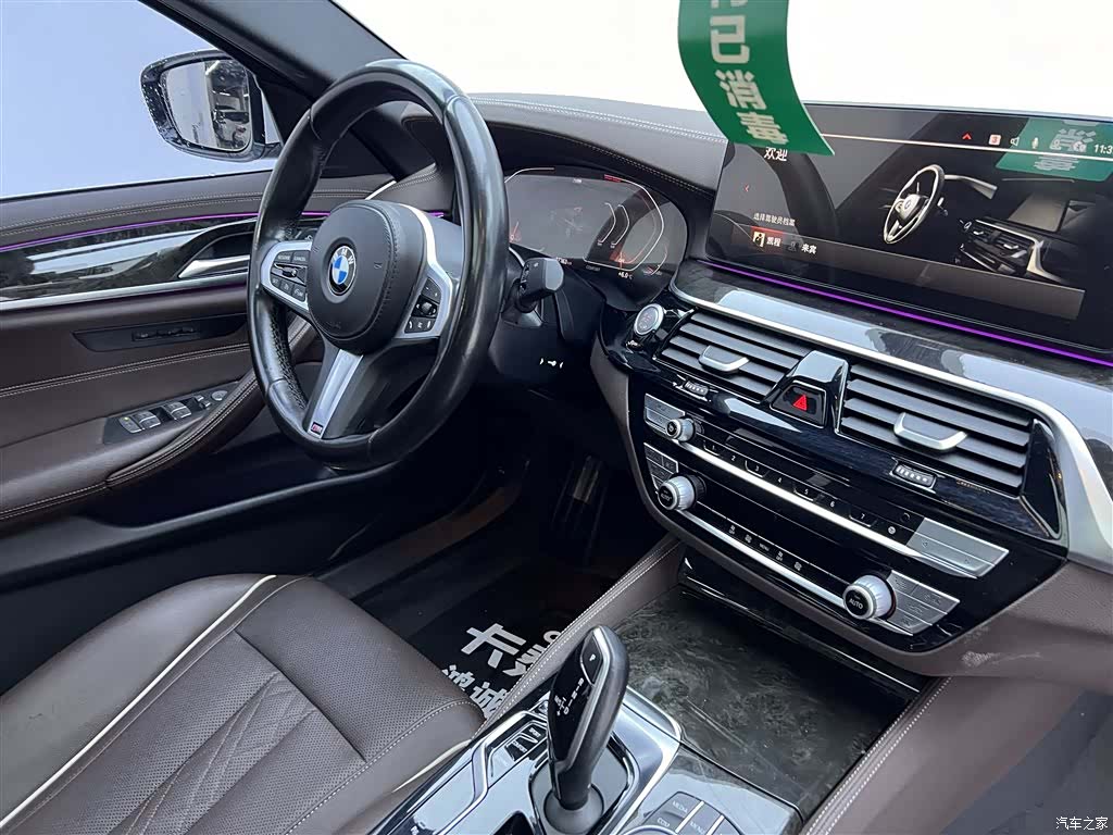 BMW 5 Series, 2022 22