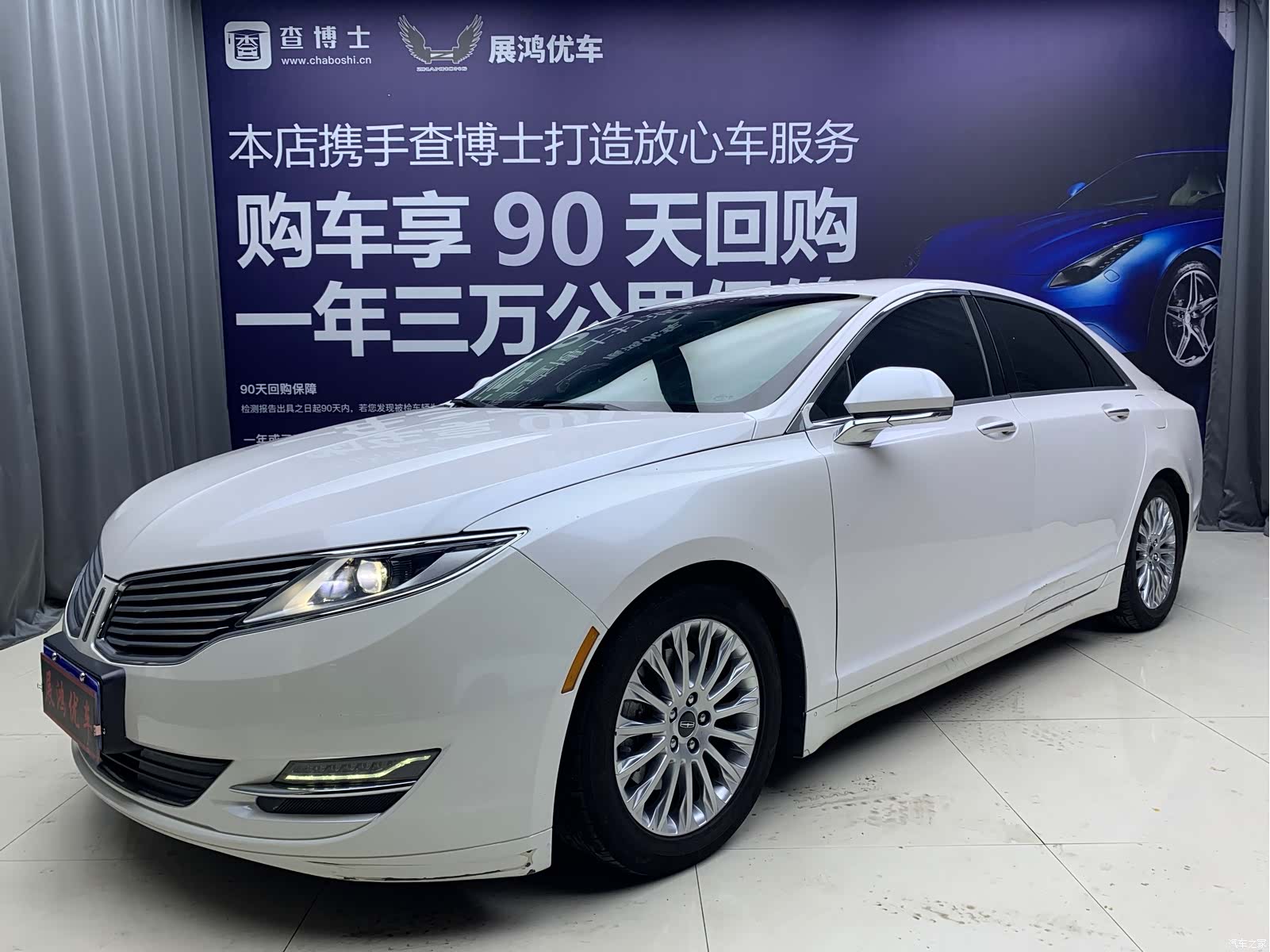 Lincoln MKZ