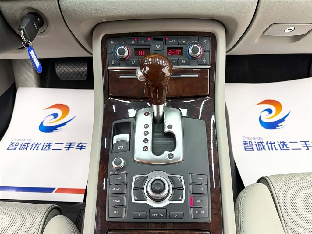 Audi A8L, 2008 14