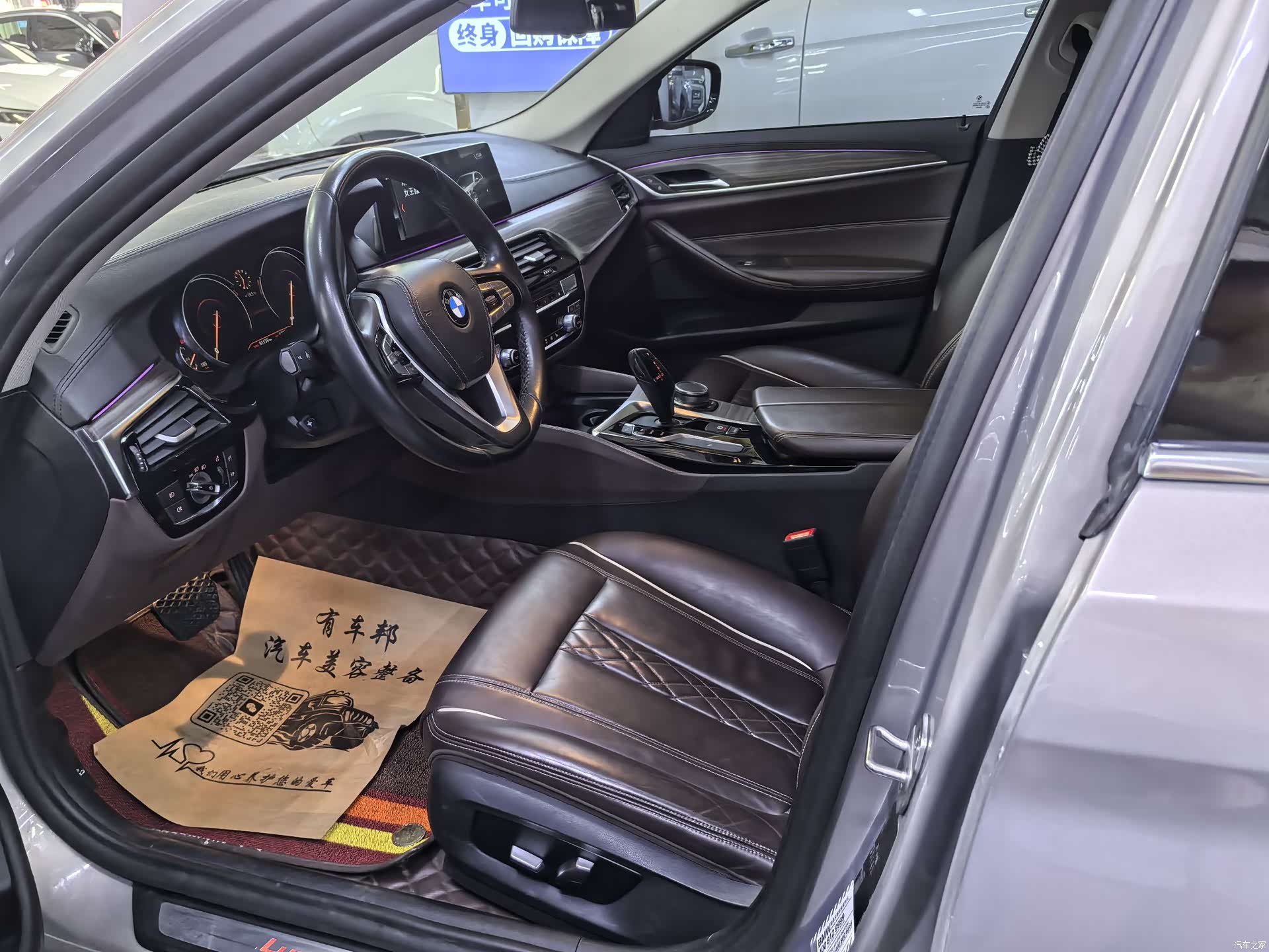 BMW 5 Series, 2018 6