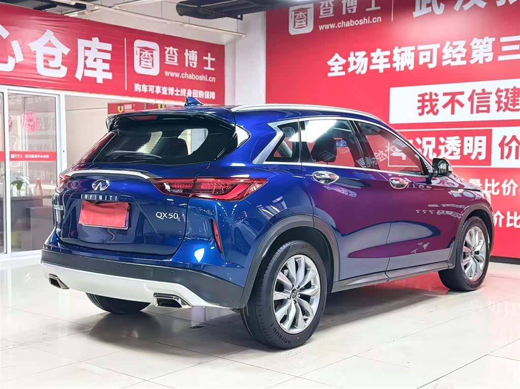 Infiniti QX50, 2021 6