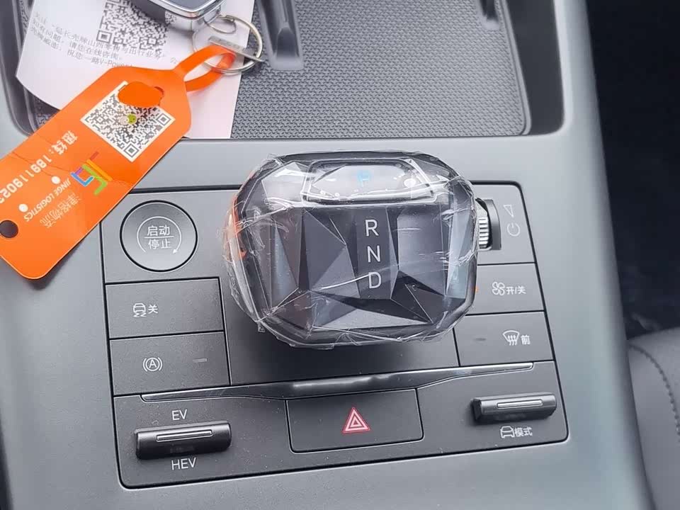 BYD Qin Yuan