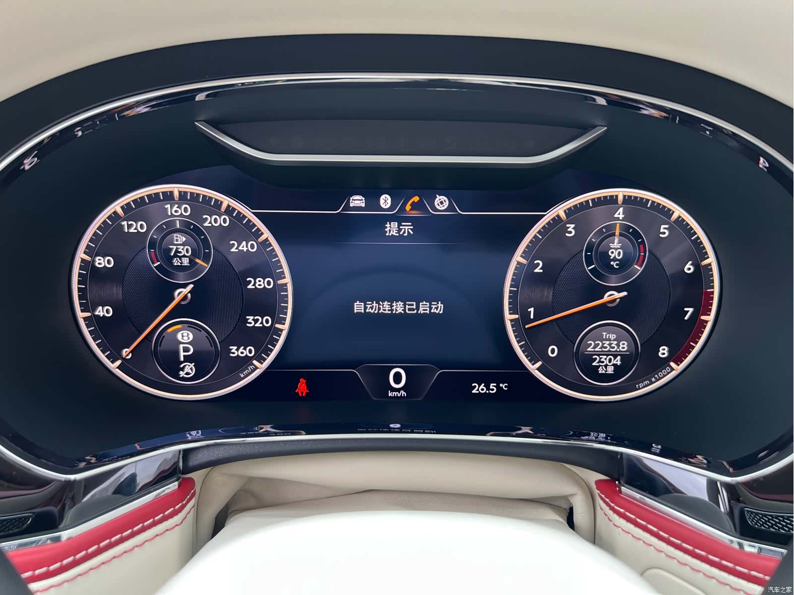 Bentley Flying Spur, 2025 25