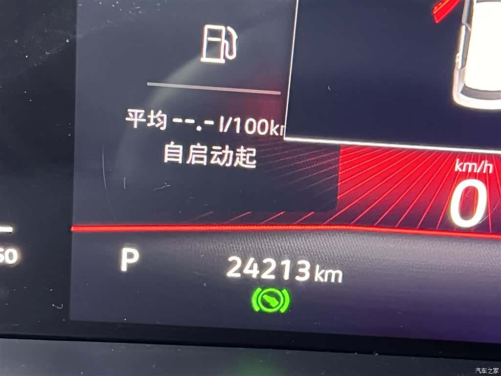 Volkswagen Sagitar, 2023 16