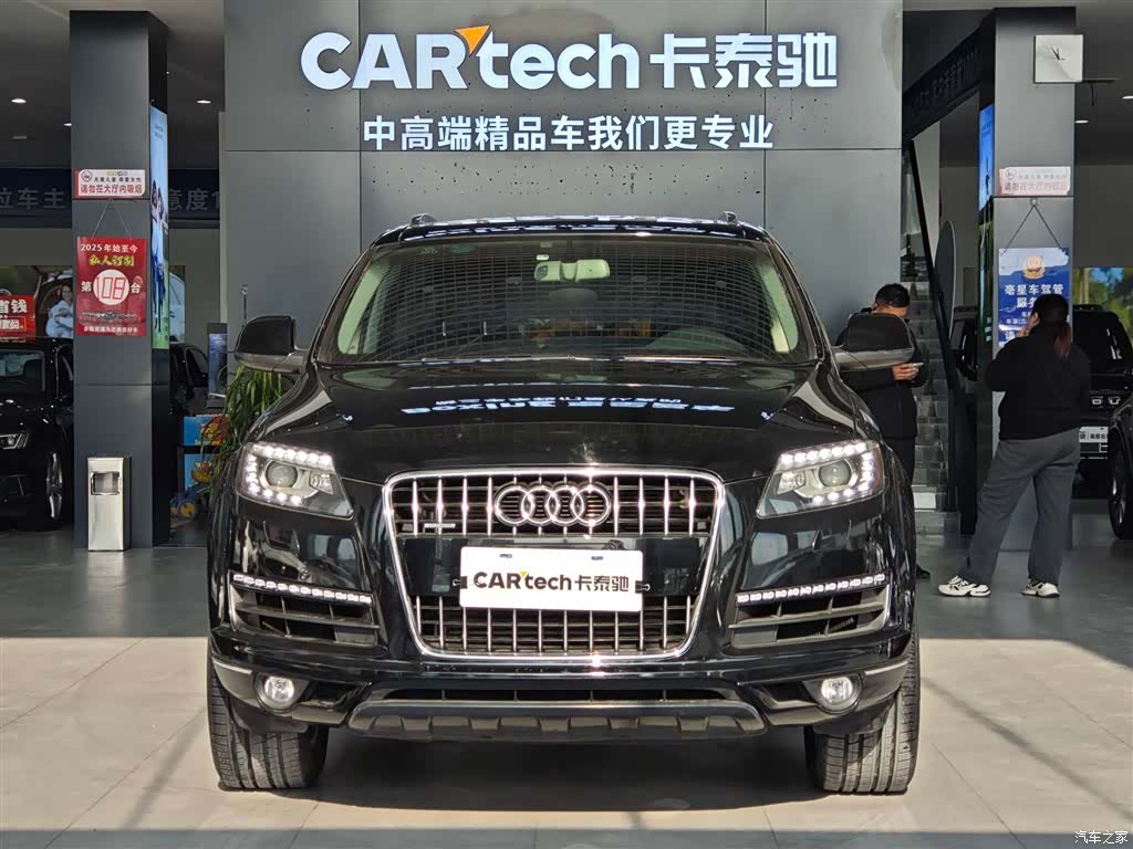 Audi Q7, 2015 3