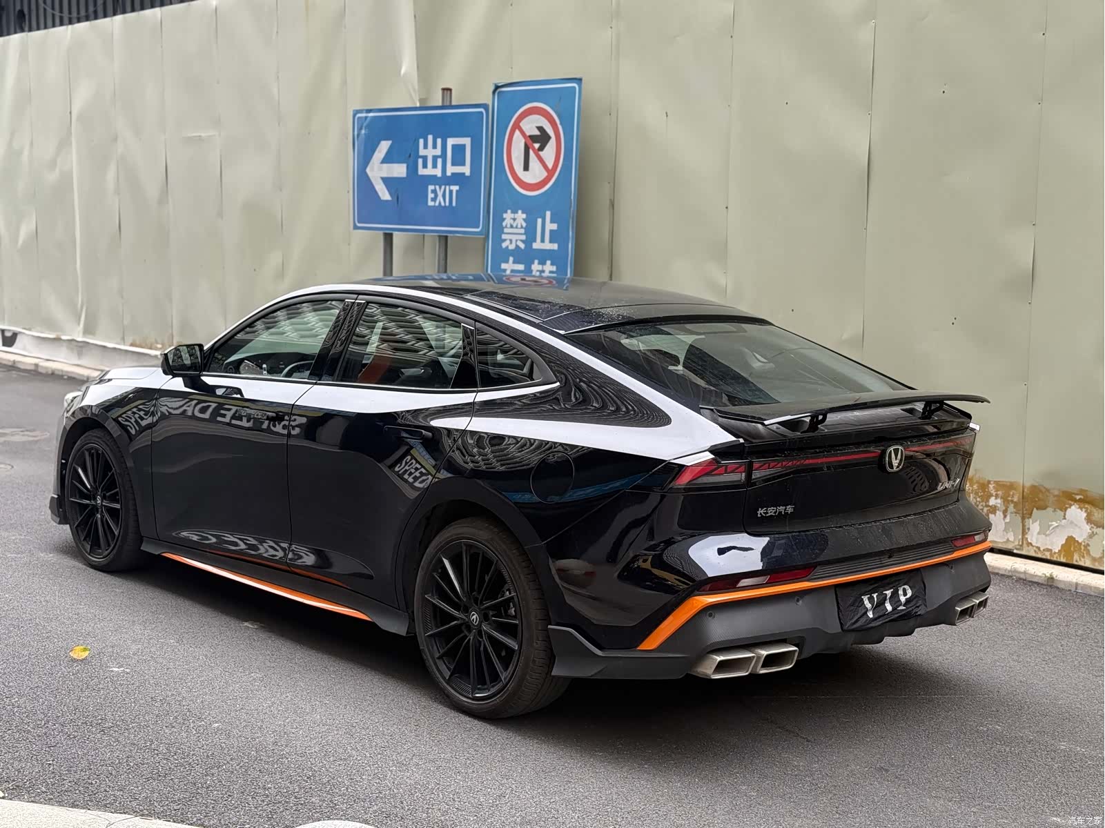 Changan UNI-V, 2024 8