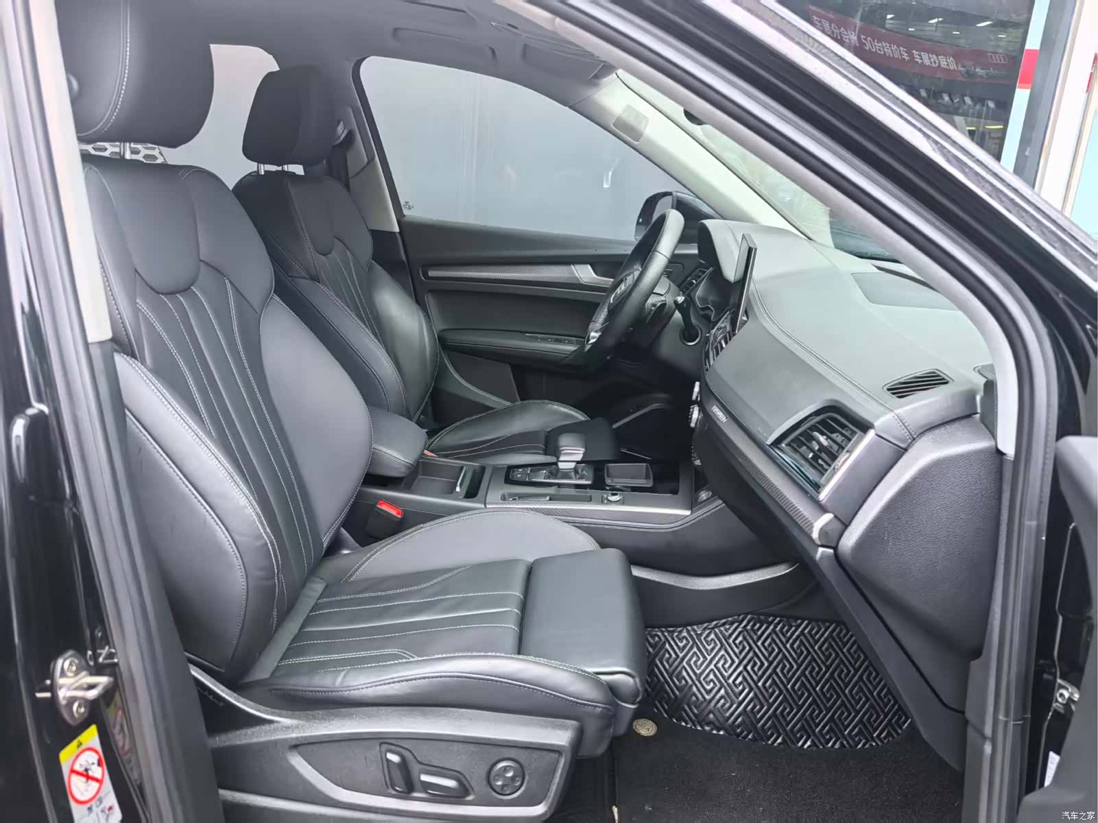 Audi Q5L, 2021 11