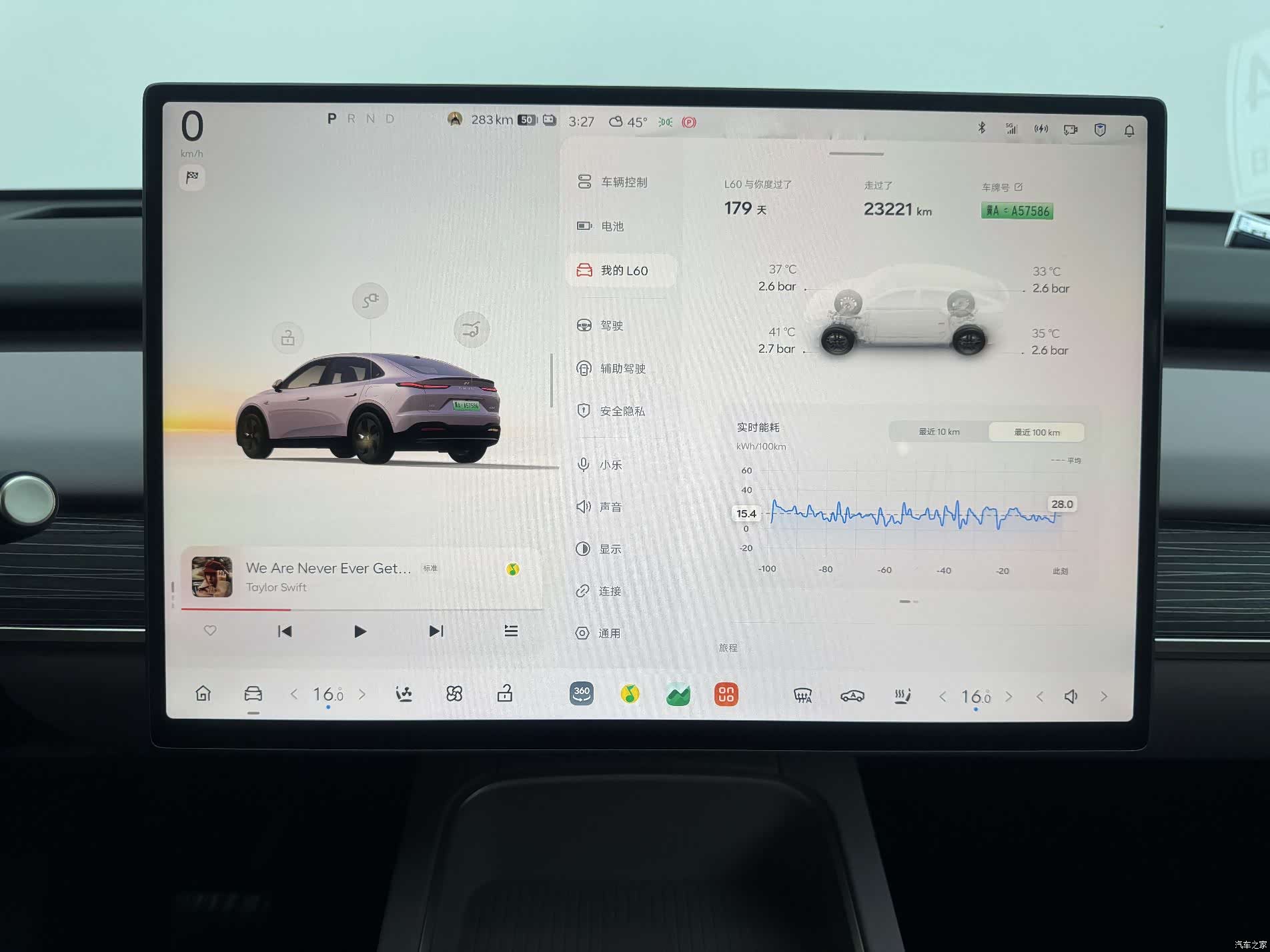 NIO L60, 2025 14