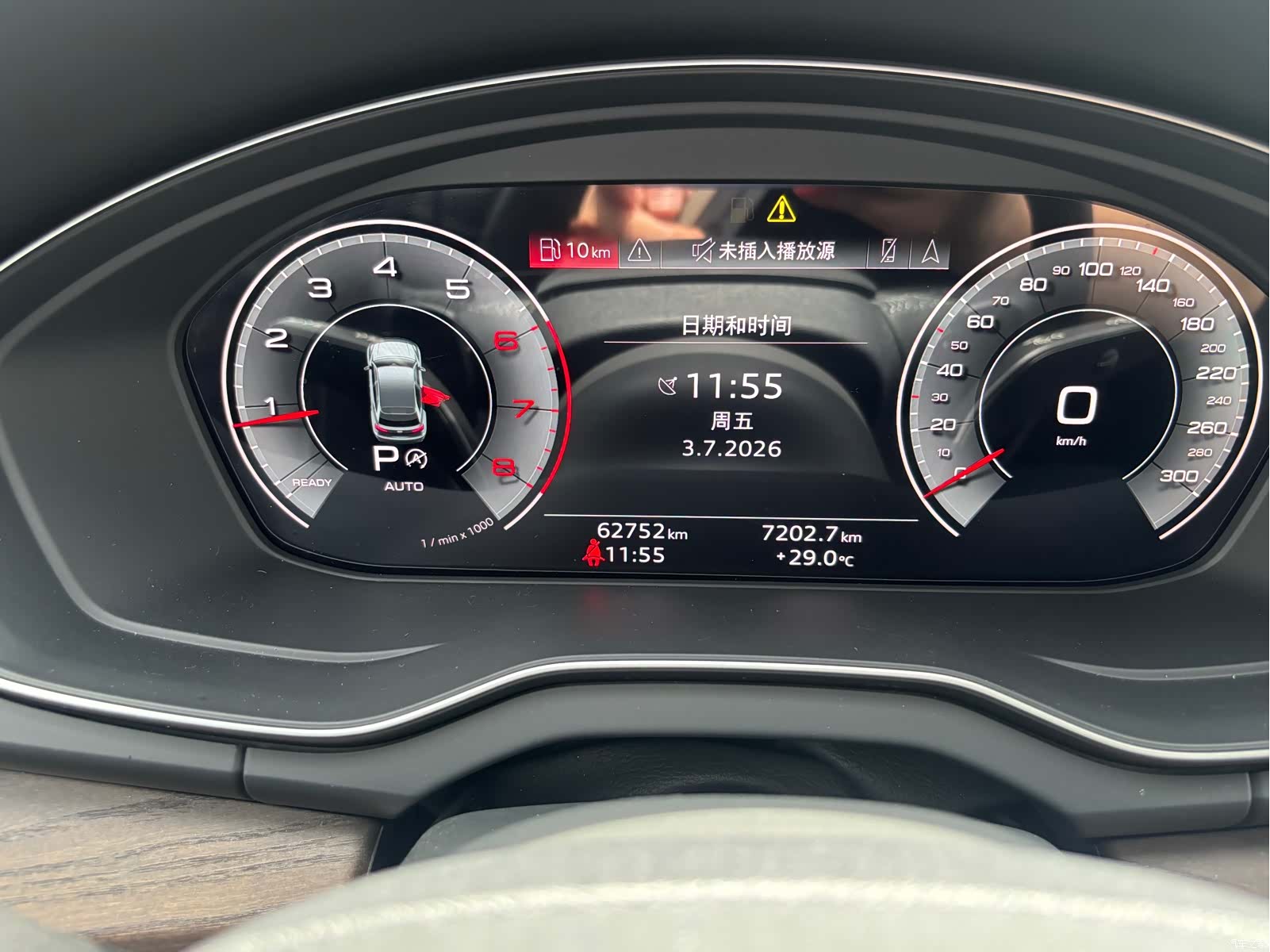 Audi Q5L, 2022 17