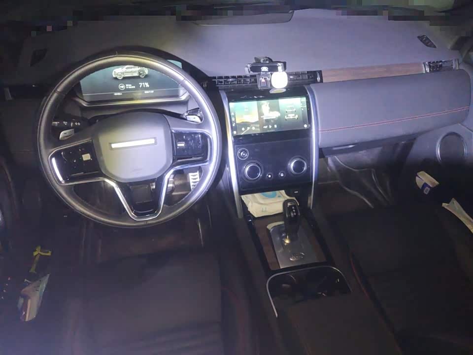 Land Rover Discover sources for sports