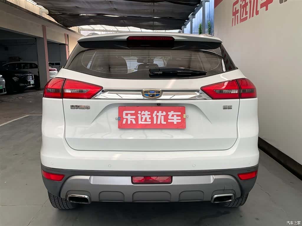 Geely Boyue, 2017 4