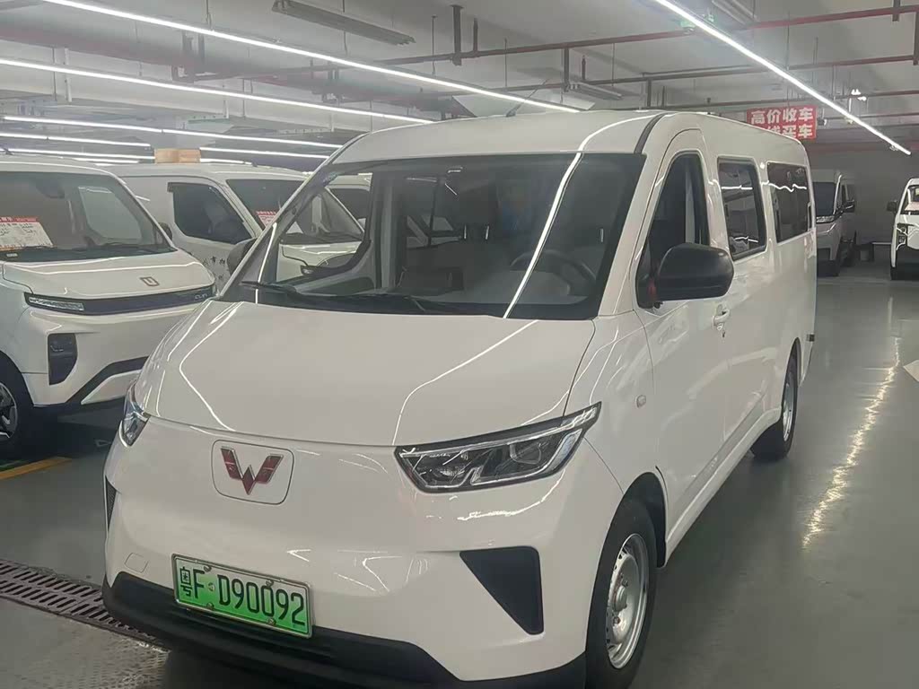 Wuling