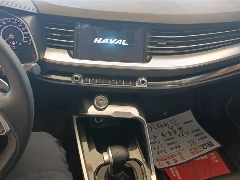 Haval H6