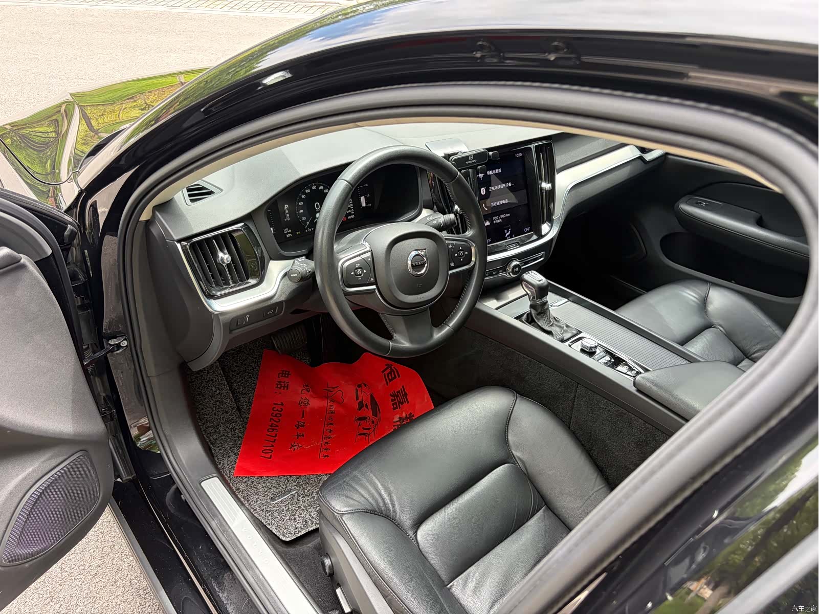 Volvo S60, 2021 7