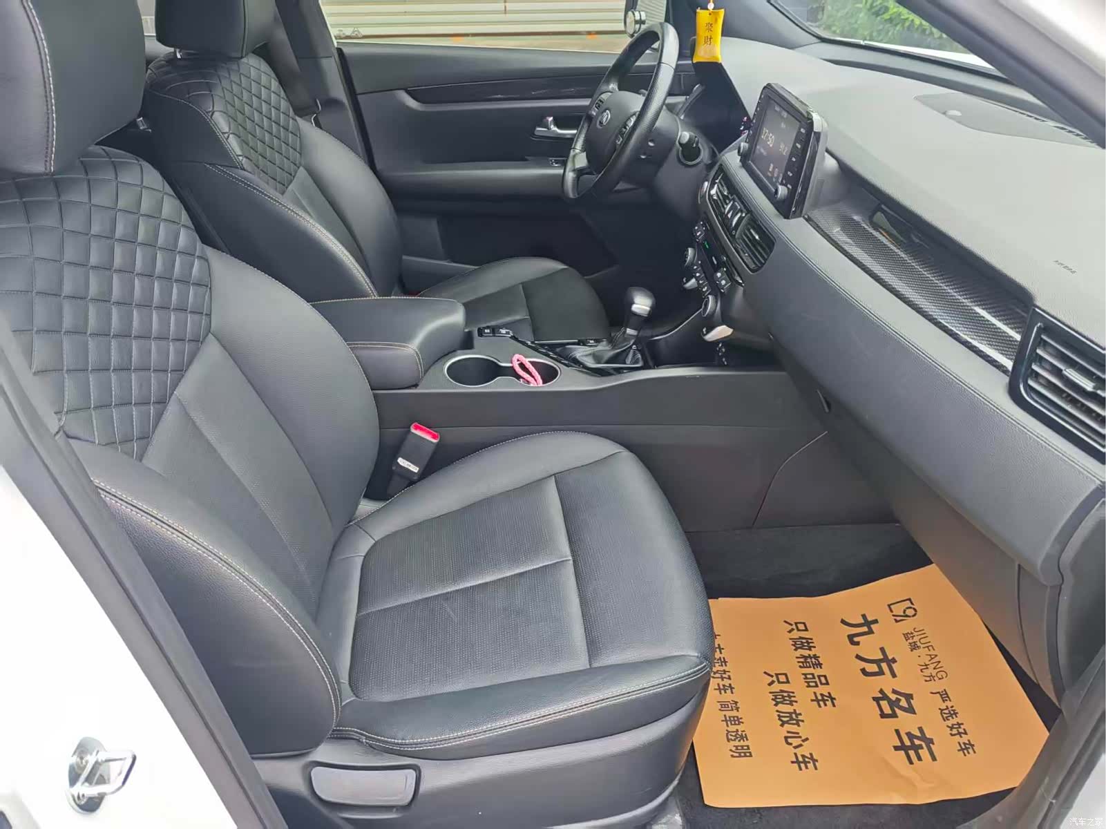 Kia KX7, 2022 10