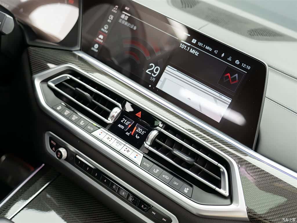 BMW X5, 2022 18