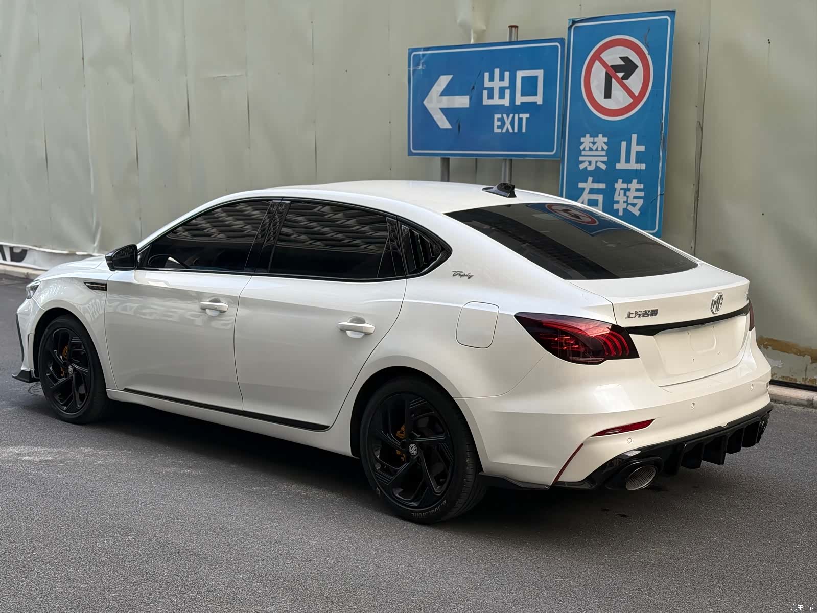 MG MG6, 2021 9