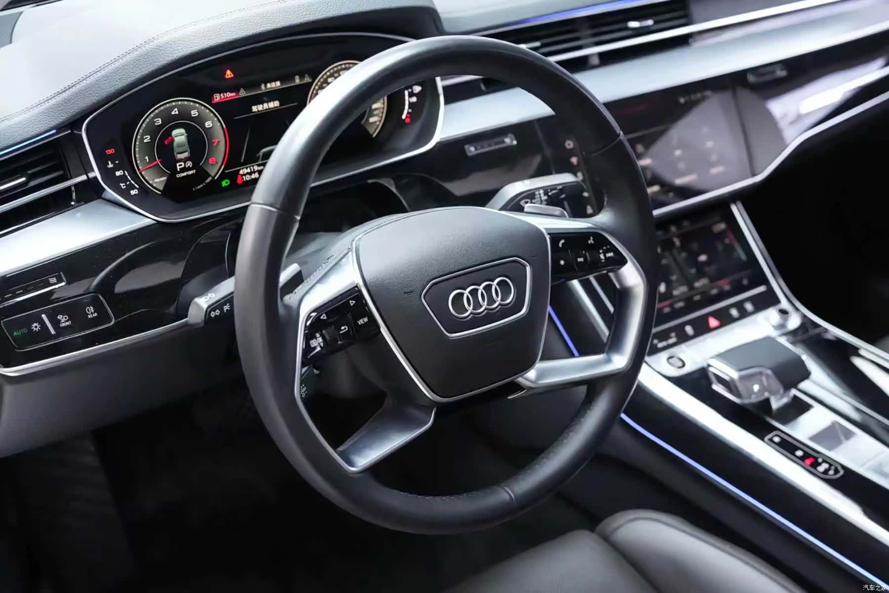 Audi A8L, 2021 9