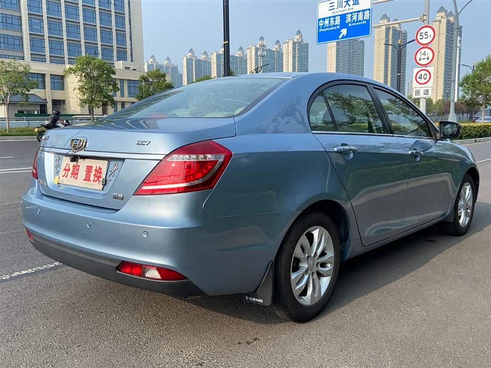 Geely Emgrand