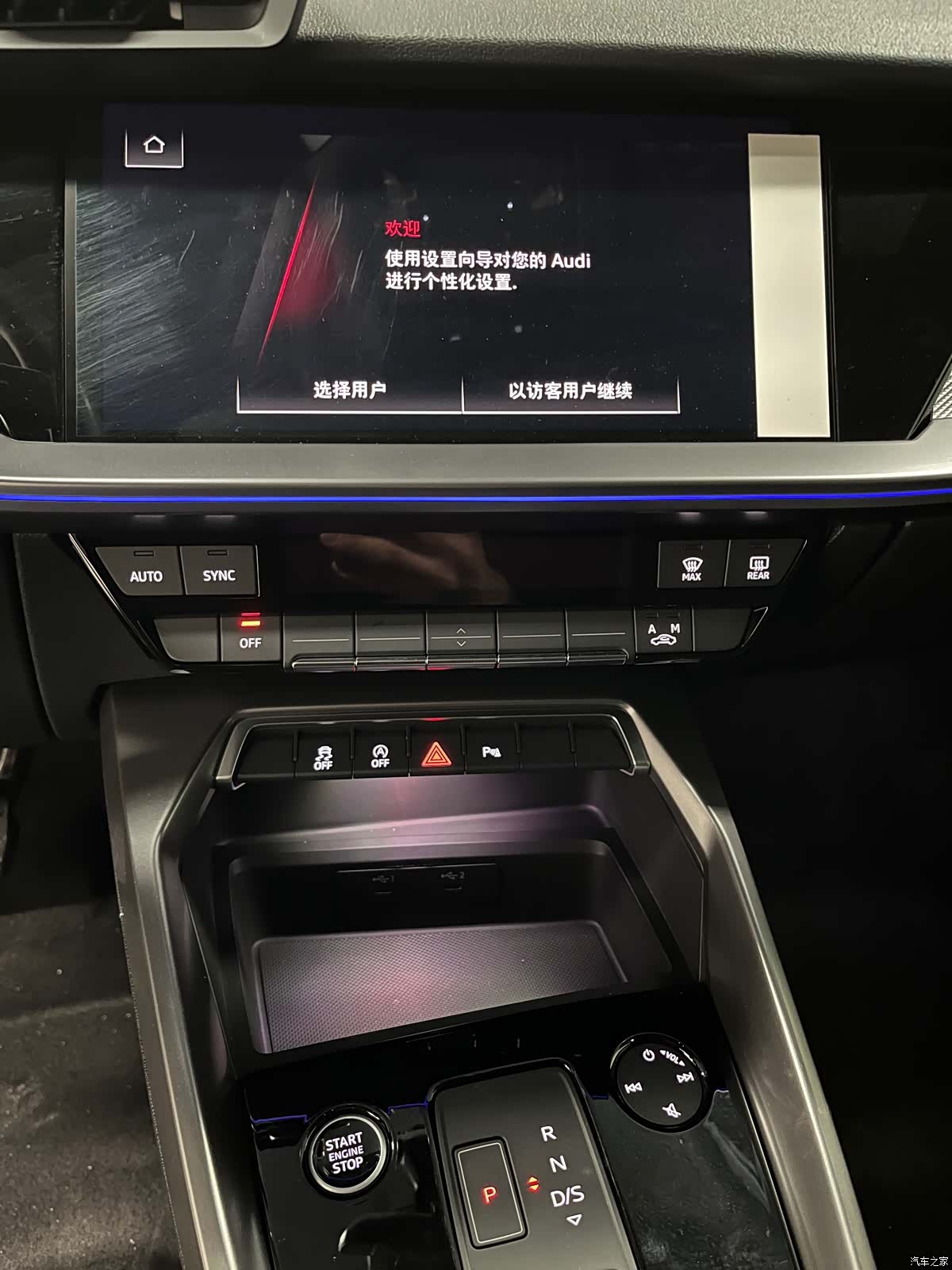 Audi A3, 2023 16