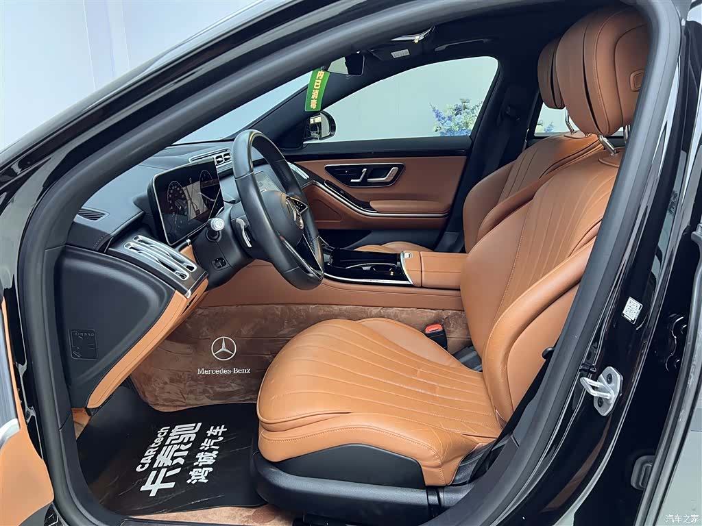 Mercedes-Benz S-Class, 2023 17