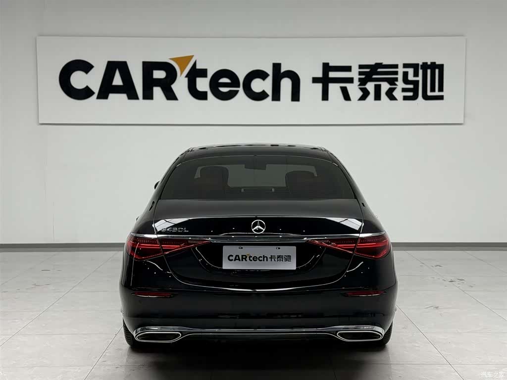 Mercedes-Benz S-Class, 2023 3
