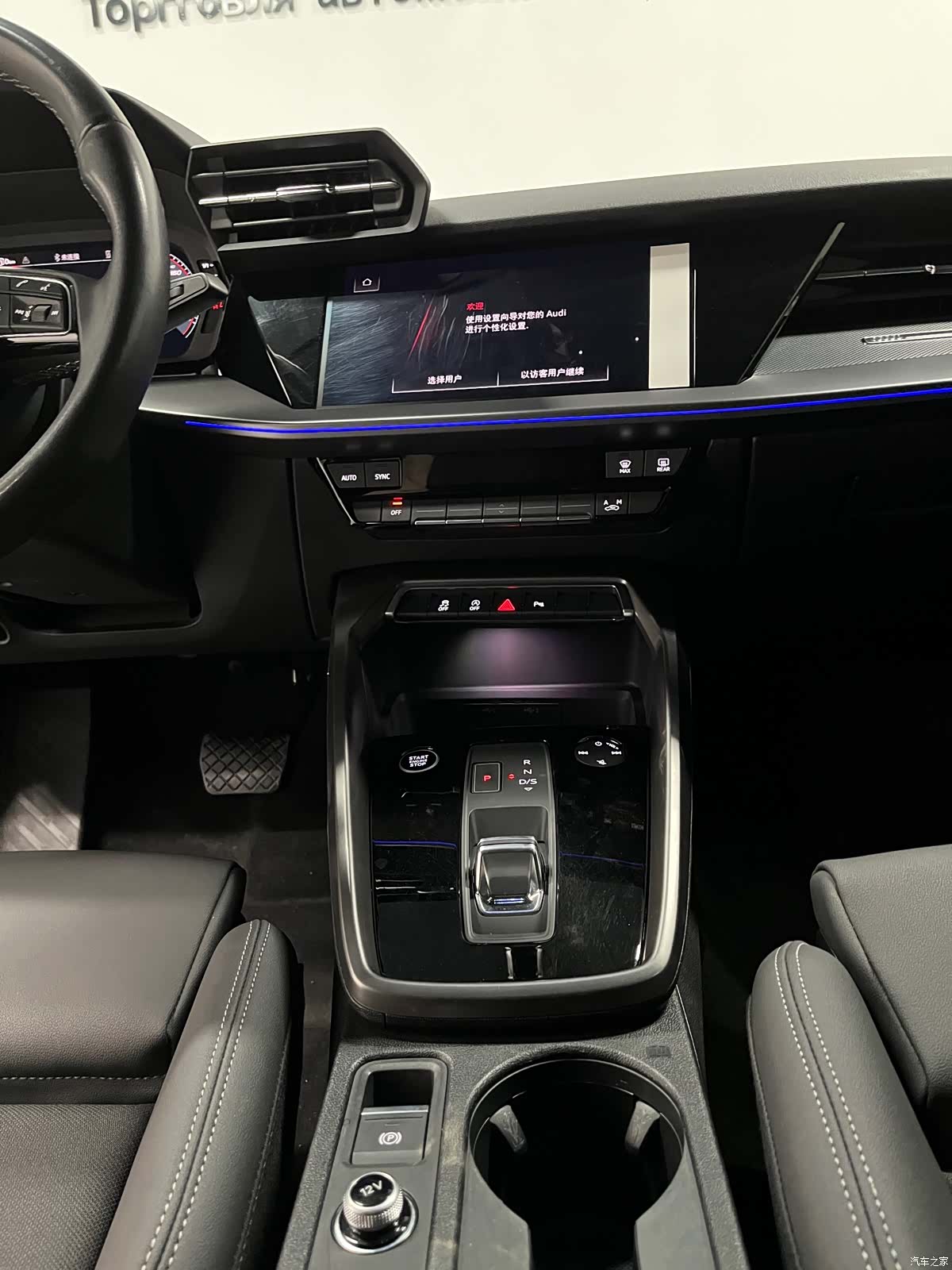 Audi A3, 2023 11