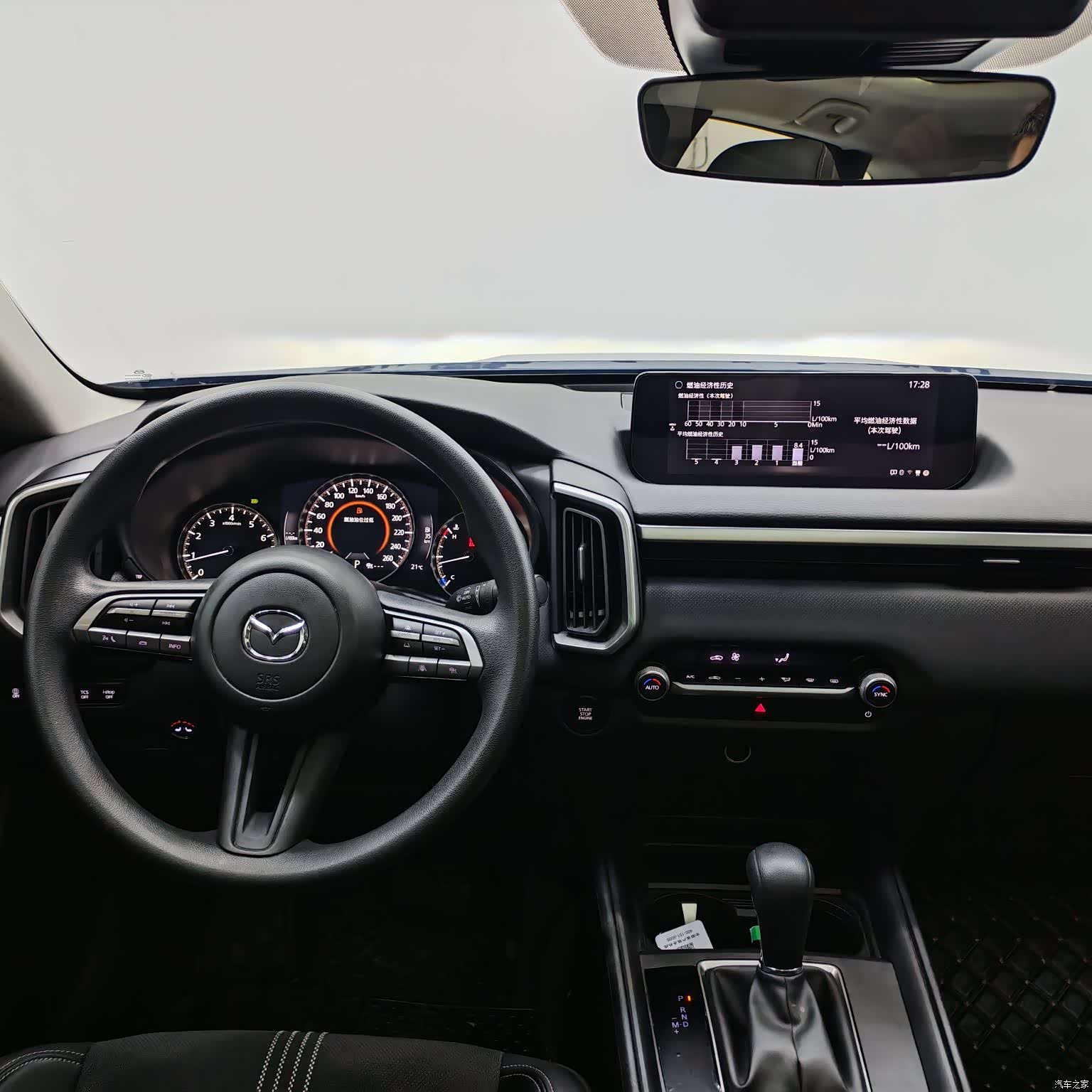 Mazda CX-50, 2023 11