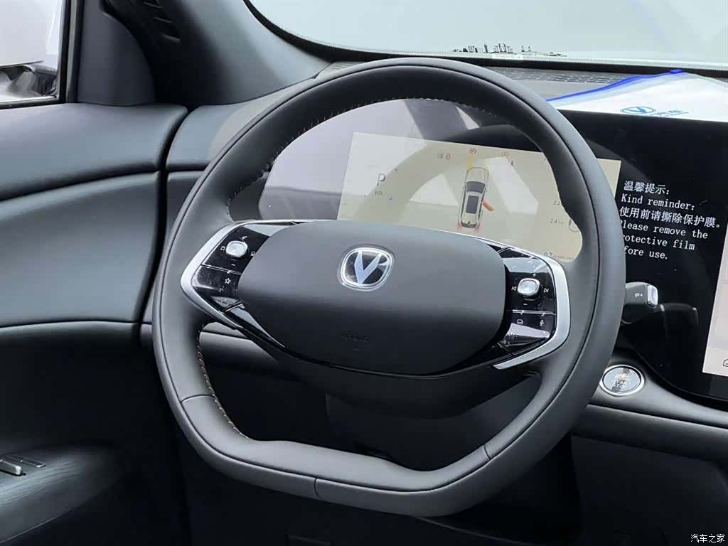 Changan CS75, 2025 26