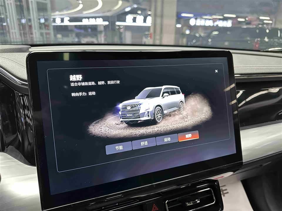 Trumpchi Trumpchi GS8