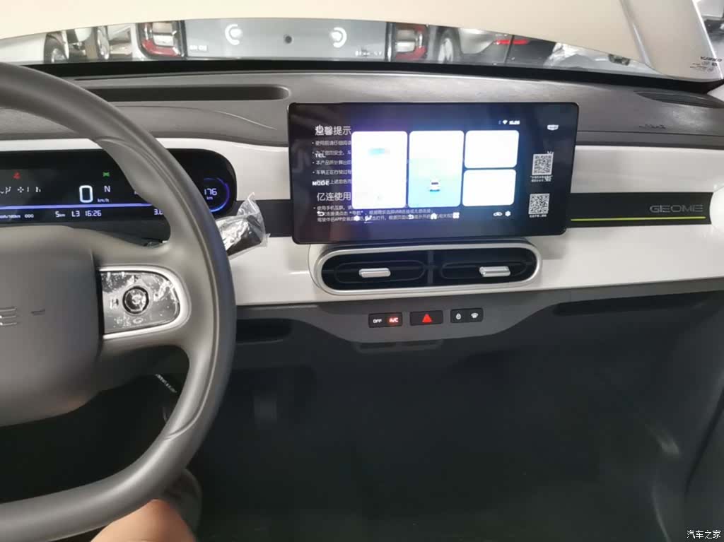Geely Panda, 2026 13